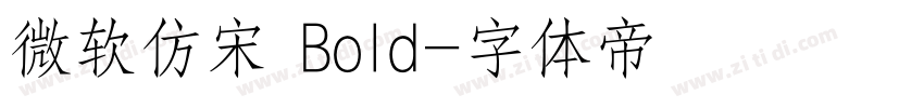 微软仿宋 Bold字体转换